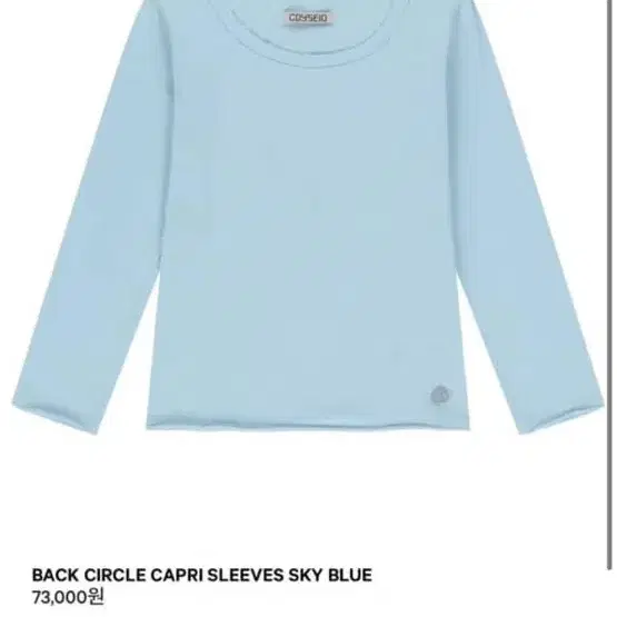 【COYSEIO】 038 Capri Sleeves coyseio 038 Capri Sleeve Navy on Bunjang Global Site.