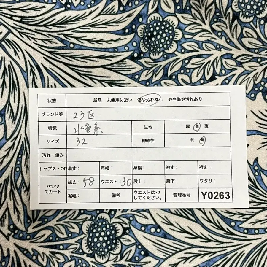 11번째 상품 이미지