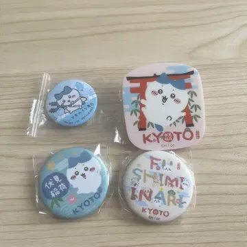 하치와레 배지 4개 세트
