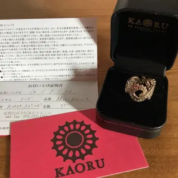 새상품급 KAORU 카오루 반지 스와토 K10