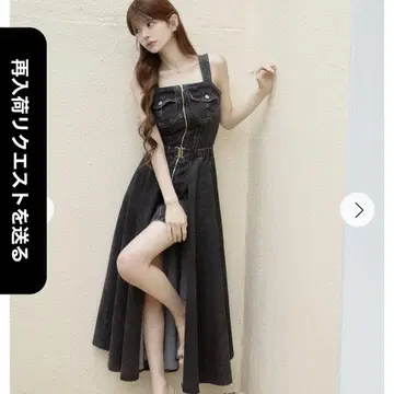 Randy 2way 데님 셋업