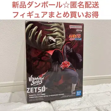 NARUTO 나루토 제츠 VIBRATION STARS 피규어