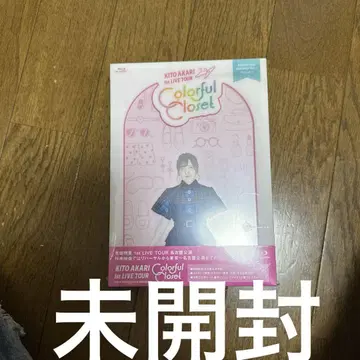 키토 아카리/1st LIVE TOUR Colorful Closet