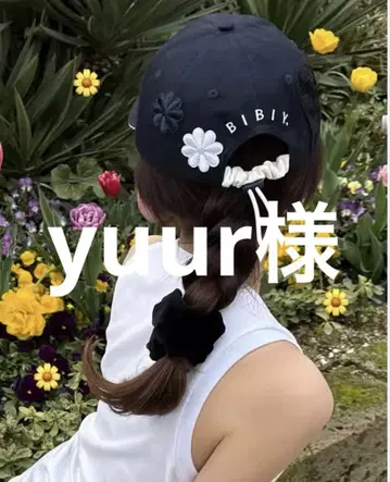 유르님