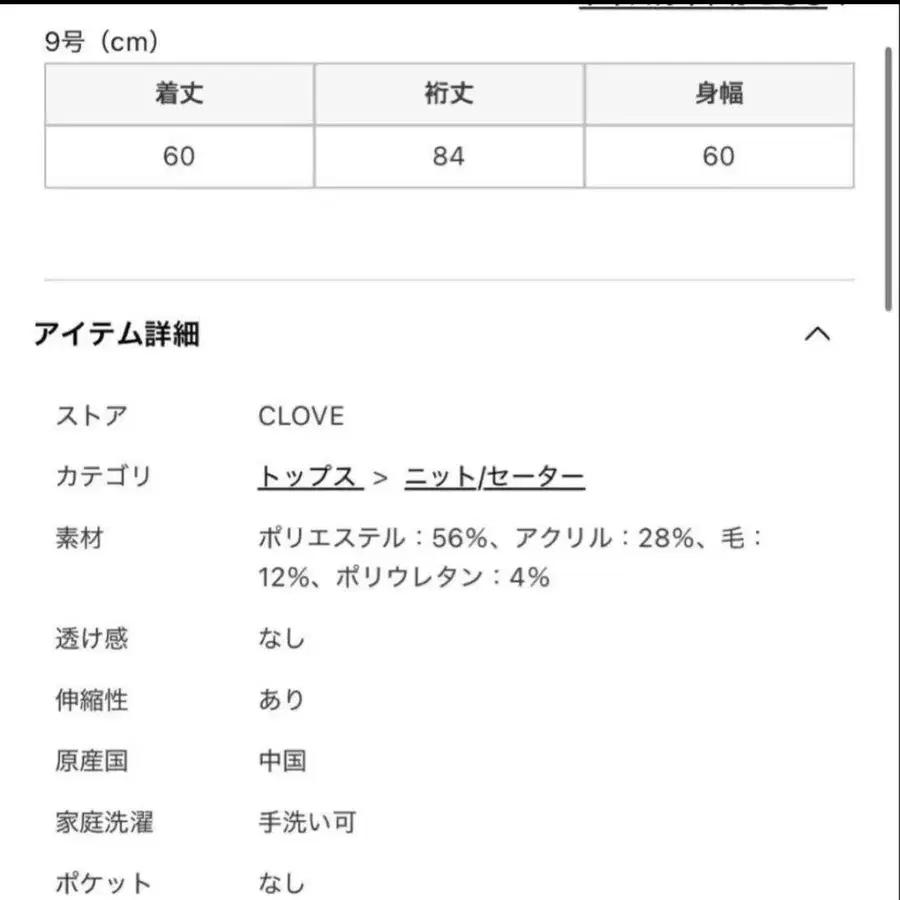 12번째 상품 이미지