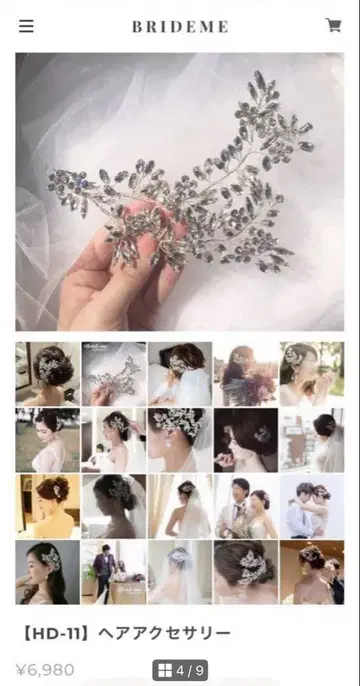 Bride me 헤어 액세서리