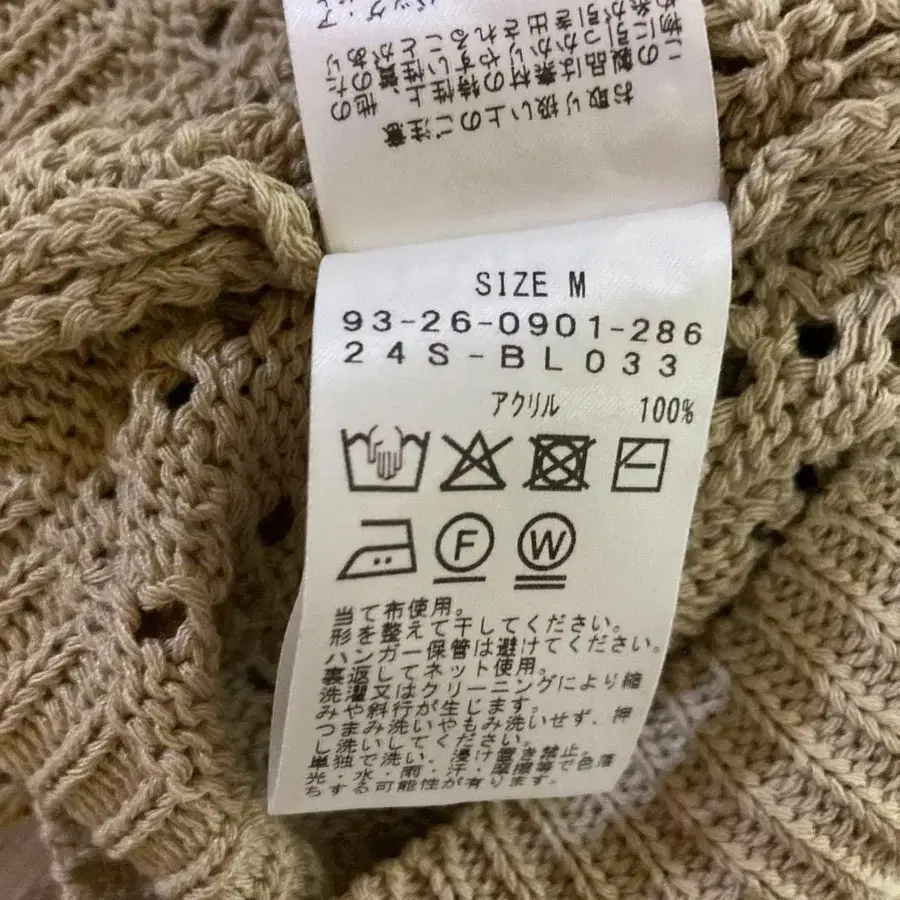 8번째 상품 이미지