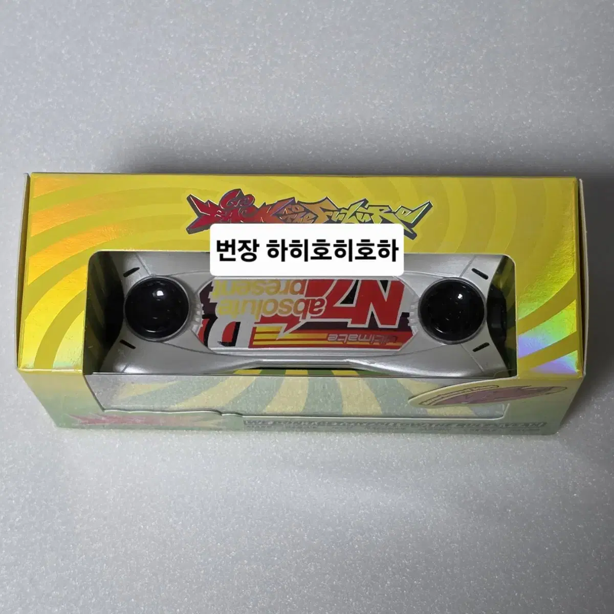 NCT | 엔시티 Nct Dream Back to the Future Hoverboard