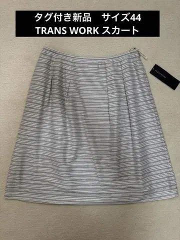 TRANS WORK 스트라이프 스커트 44 사이즈
