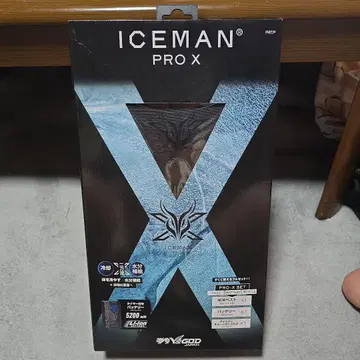 아이스맨 PROX