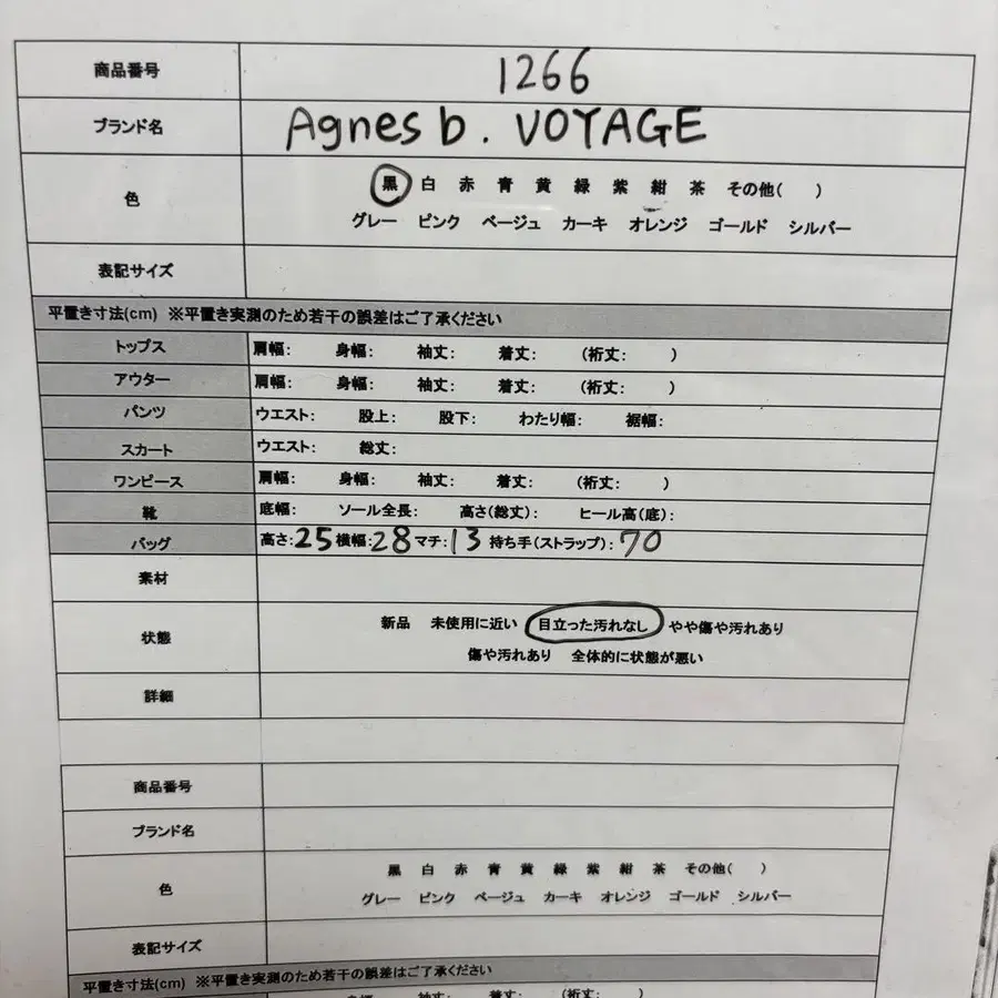11번째 상품 이미지