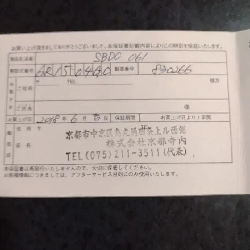 7번째 상품 이미지