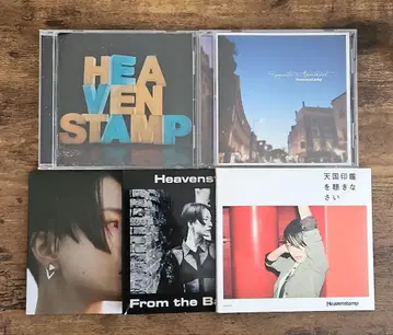 Heavenstamp HEAVEN STAMP CD 총 5장 묶음 판매
