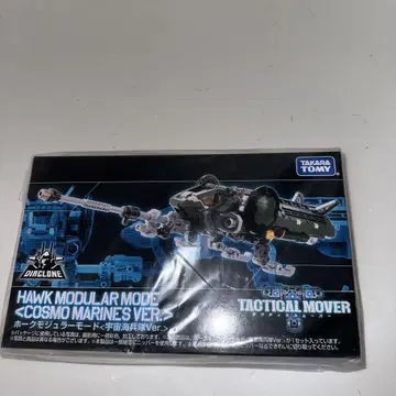 TAKARA TOMY 다이아클론 호크 모듈러 모드
