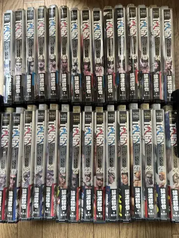 Z-43 TOUGH 터프, 용을 계승한 남자 1-30권