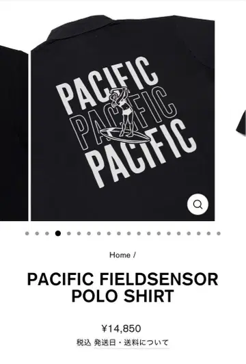 Pacific 서핑 디자인 피케 셔츠