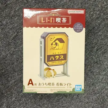 제일복권 레트로 찻집 A상 집 찻집 간판 라이트