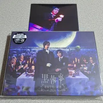 뮤지컬 블랙 집사 생 집사 DVD