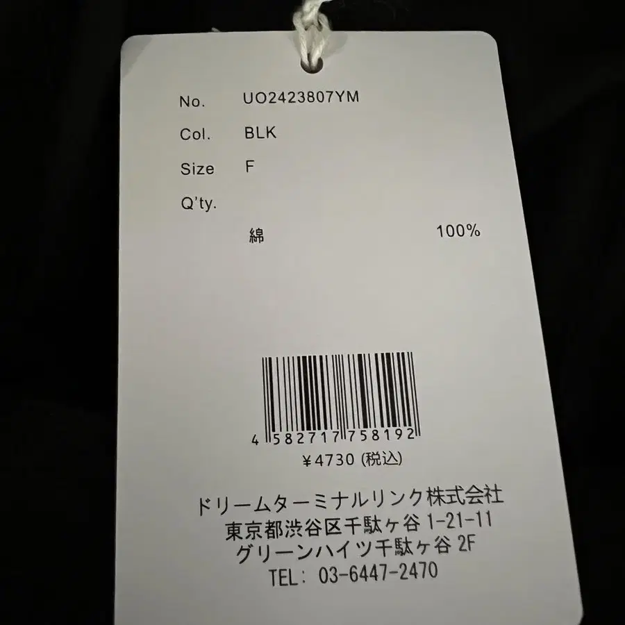 4번째 상품 이미지