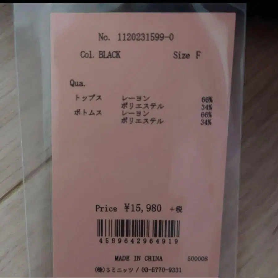 4번째 상품 이미지