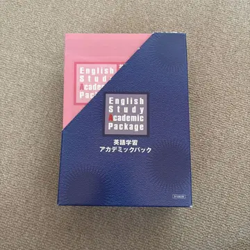 영어 학습 아카데믹 팩