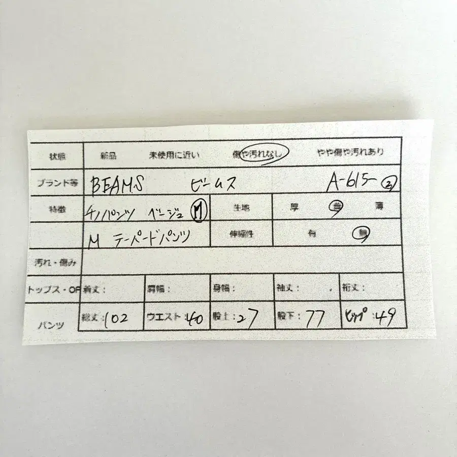 2번째 상품 이미지