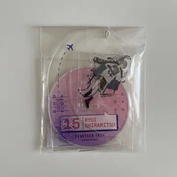 18TRIP 화이트 루이