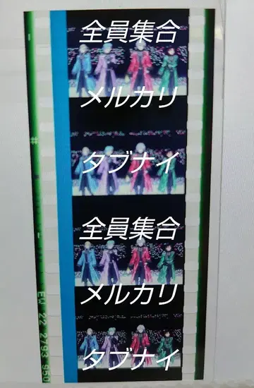 탭나이 시계 부품 필름 전원