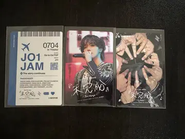 JO1 오히라 쇼 사용 기사용 무비티켓 미완성