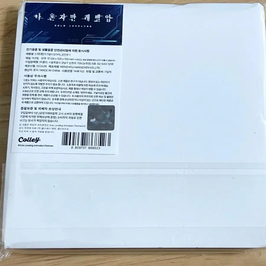 2번째 상품 이미지