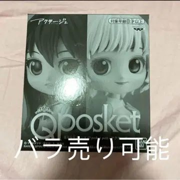 액터주 점프 응모자 전원 서비스 Qposket petit