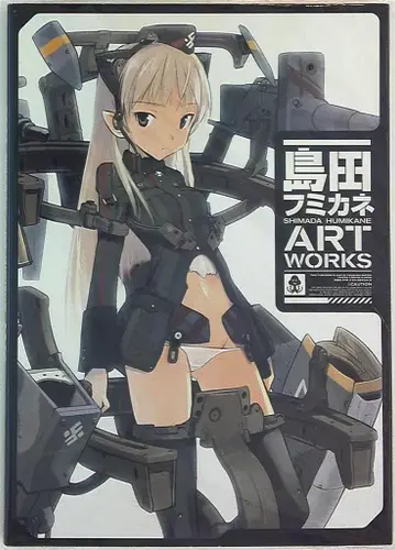 각서점 시마다 후미카네 시마다 후미카네 아트 워크스