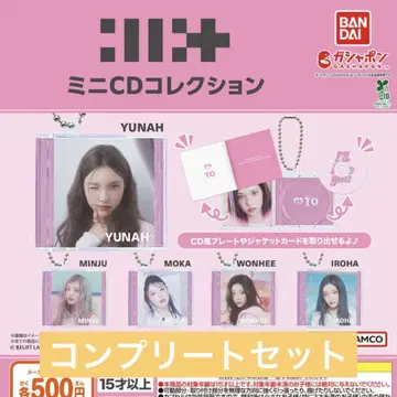 ILLIT 미니 CD 컬렉션 가챠 컴프