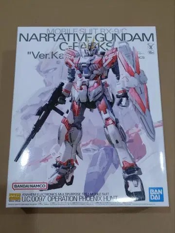 MG 1/100 내러티브 건담 C 장비 Ver. Ka