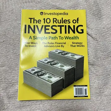 투자자의 10대 원칙