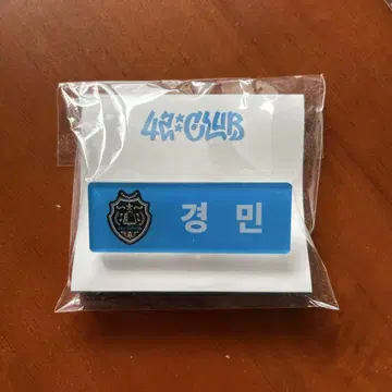 KYUNGMIN 명찰 tws 경민