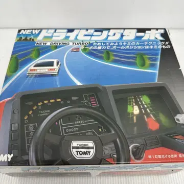 TOMY new 드라이빙 터보 미사용 데드스탁