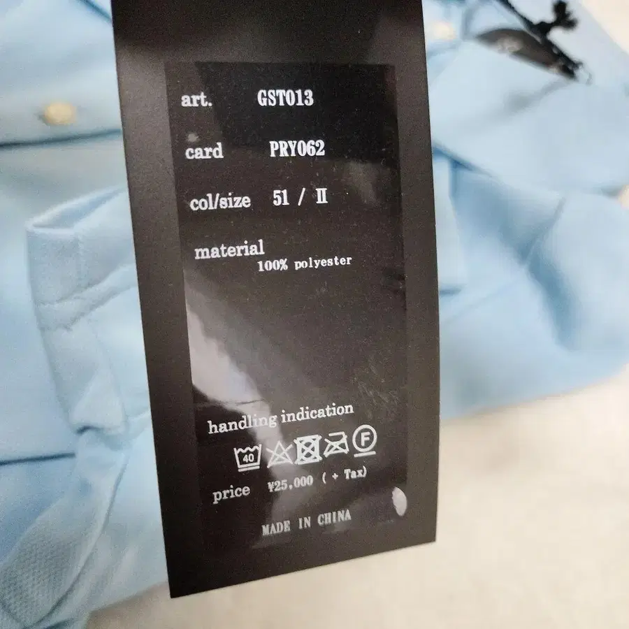 9번째 상품 이미지
