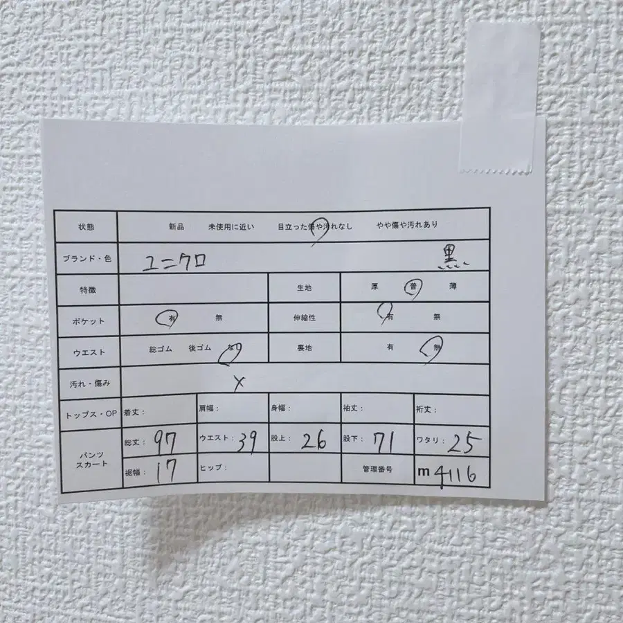 12번째 상품 이미지