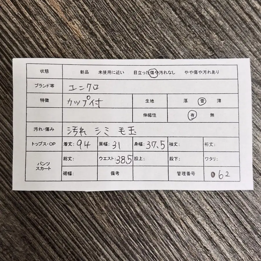 12번째 상품 이미지