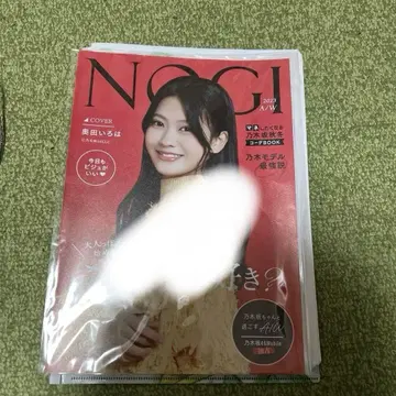 오쿠다 이로하 친필 사인 미니 포스터