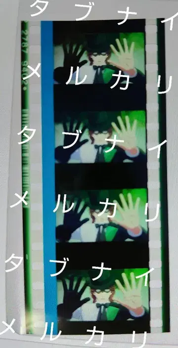 탭나이 시계 부품 필름 수레이지 클레이지 팬텀