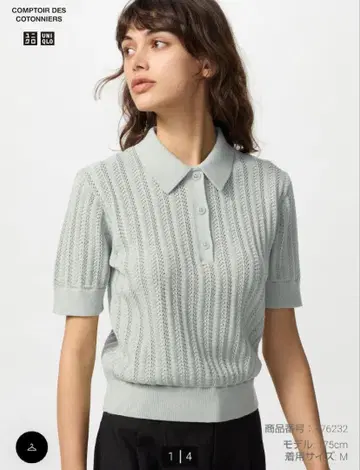 새상품 유니클로 코튼 폰테일 폴로 셔츠 반팔 2XL 그린
