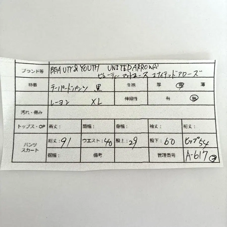 2번째 상품 이미지
