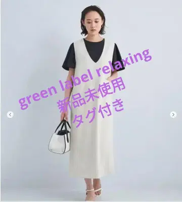 택 포함 새상품 green label relaxing V넥 원피스