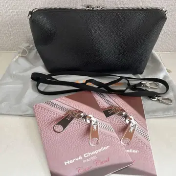 헤르베 샤펠리에
