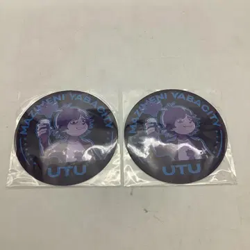 마지야바 우울 선생님 코스터 2종 세트 32-0714-6