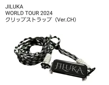 JILUKA WORLD TOUR 2024 클립 스트랩
