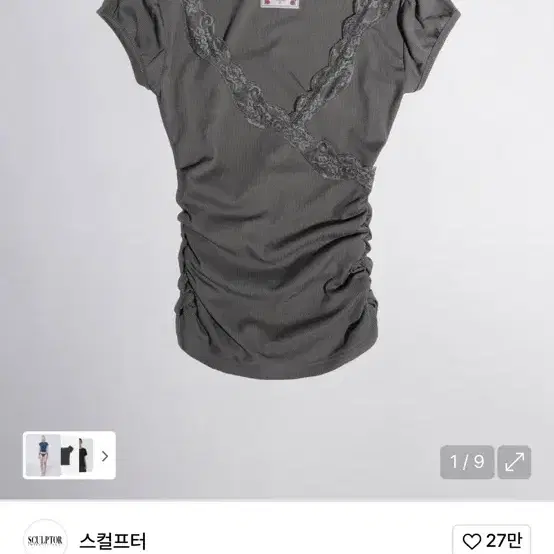 ★SCULPTOR★ Tourist Scoop Back Tee Raw SC25S286IV Tourist Scoop Back Tee Raw – SCULPTOR JAPAN