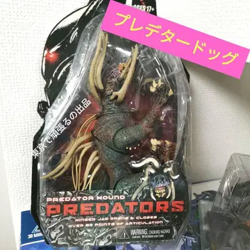 NECA 네카 프레데터 액션 피규어 프레데터 하운드 개 2
